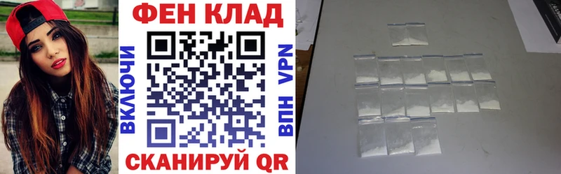 АМФ 98%  хочу наркоту  Демидов 