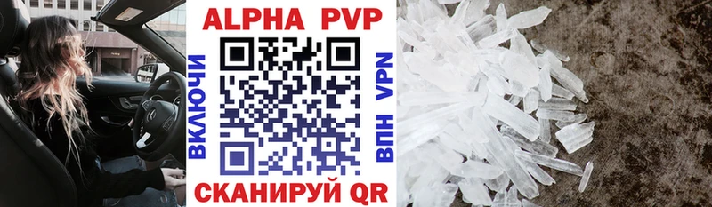 A-PVP мука  купить наркотики сайты  Демидов 