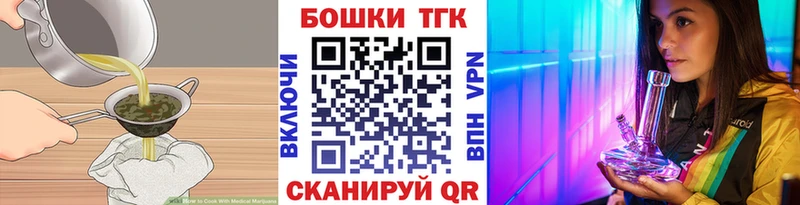 гидра вход  Демидов  Cannafood конопля 