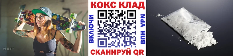 Кокаин VHQ  Демидов 