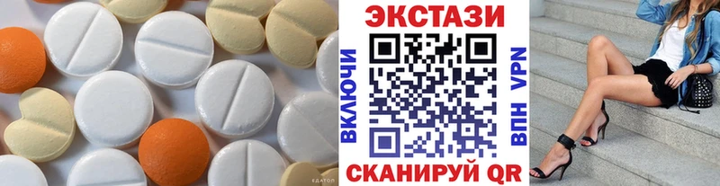 ЭКСТАЗИ TESLA магазин наркотиков Демидов