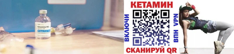 Кетамин VHQ  Демидов 