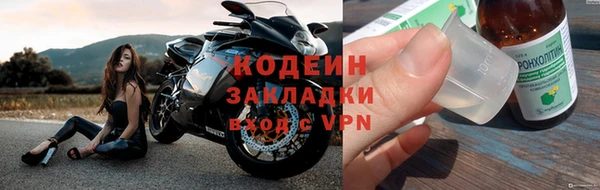 мяу мяу мука Богородицк