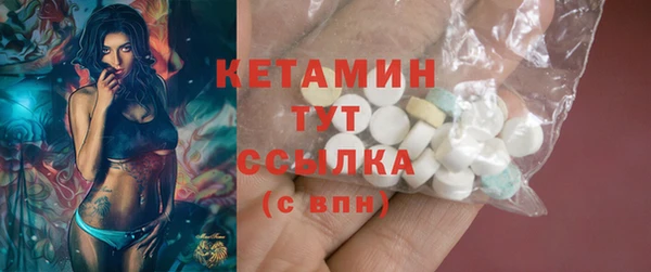 мяу мяу мука Богородицк