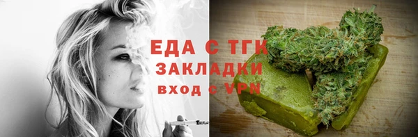 трава Богородск