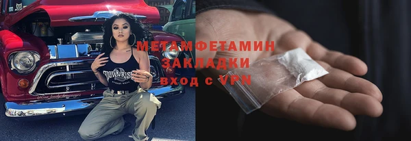 стафф Богданович