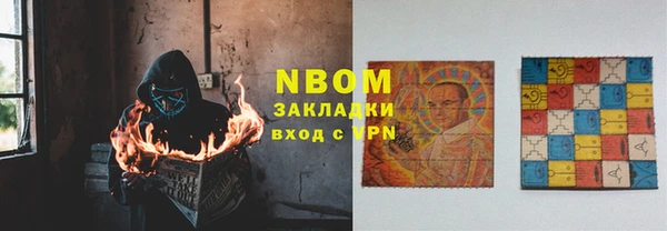 амфетамин Бронницы