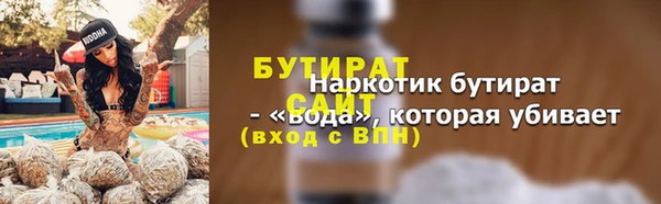 мяу мяу мука Богородицк