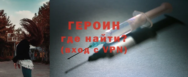 трава Богородск