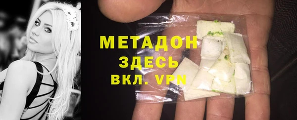 стафф Богданович