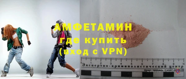 мяу мяу мука Богородицк