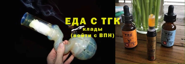 трава Богородск