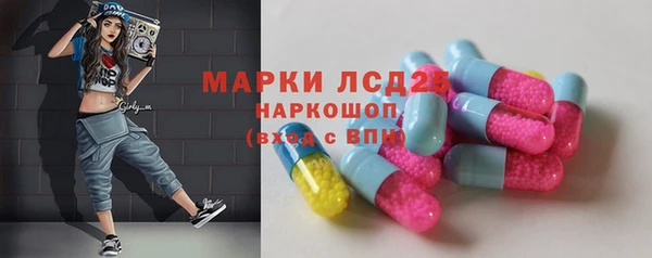 трава Богородск