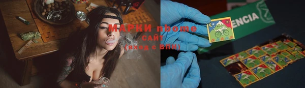 марки nbome Баксан