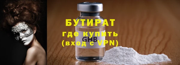 метадон Балабаново