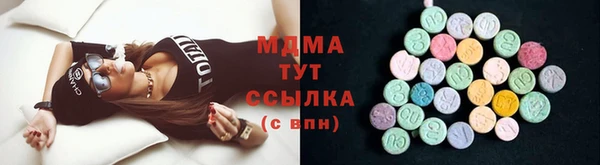 мяу мяу мука Богородицк