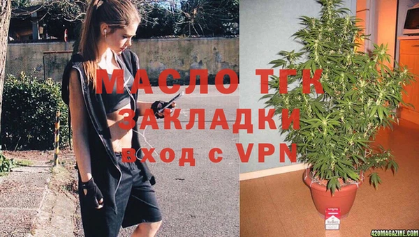 трава Богородск