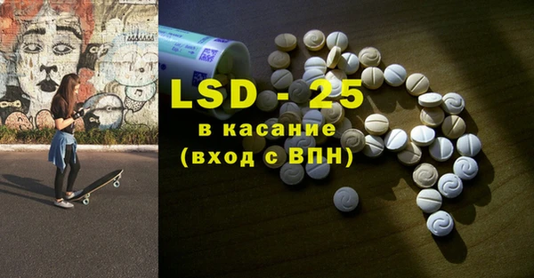 мяу мяу мука Богородицк