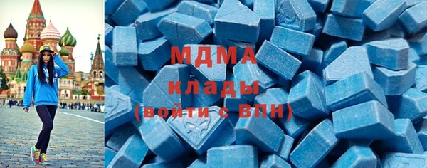 стафф Богданович