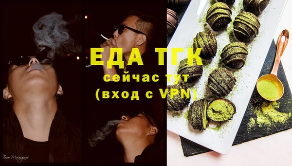 мяу мяу мука Богородицк