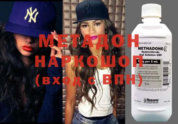 мяу мяу мука Богородицк