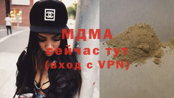 мяу мяу мука Богородицк