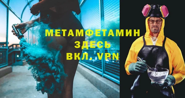 мяу мяу мука Богородицк