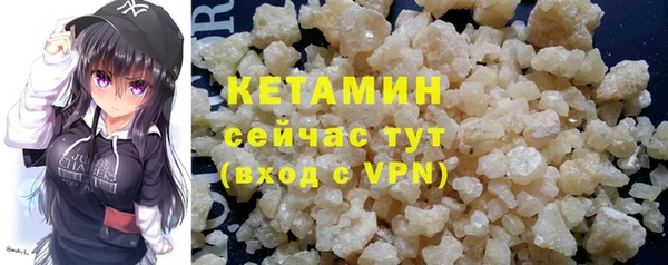 трава Богородск
