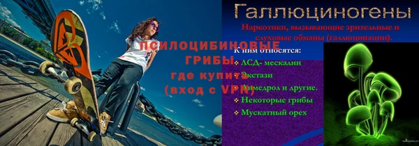 мяу мяу мука Богородицк