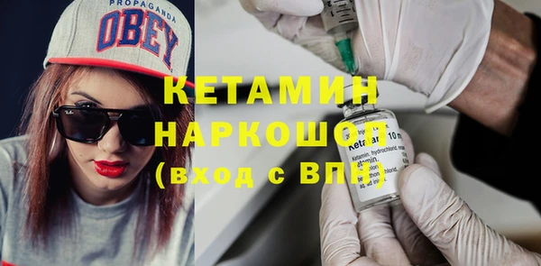 стафф Богданович