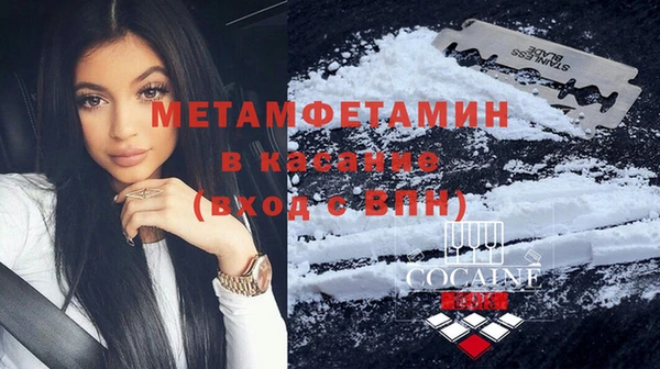 трава Богородск