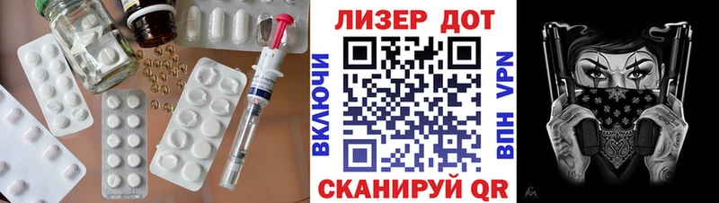 Лсд 25 экстази ecstasy  ссылка на мегу ТОР  Демидов 