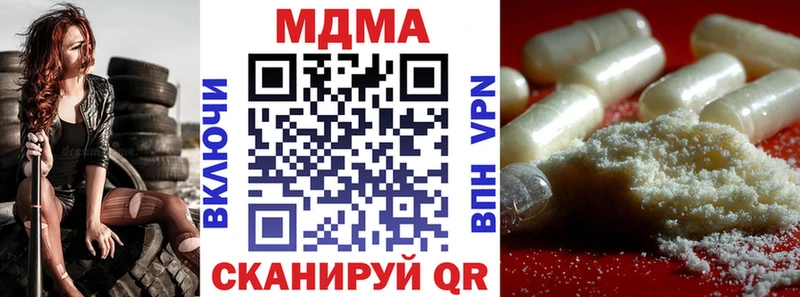 гидра зеркало  Демидов  МДМА молли 