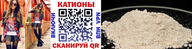 МЕФ мяу мяу  мега сайт  Демидов 