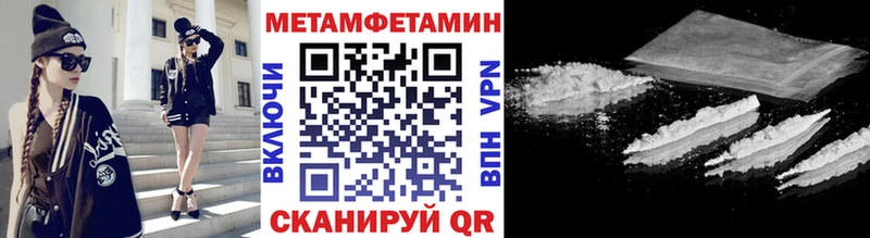МЕТАМФЕТАМИН Methamphetamine  Демидов 