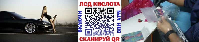 Марки NBOMe 1500мкг  Демидов 