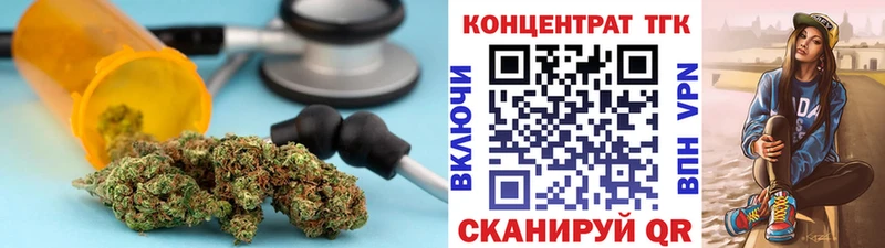 ТГК THC oil  Демидов 